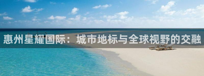 华信娱乐分红代理计划
