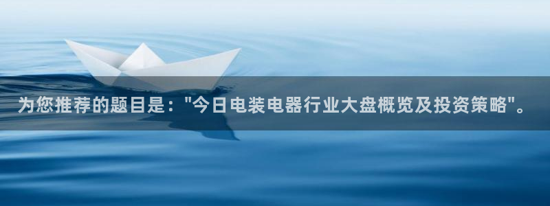 华信娱乐官网