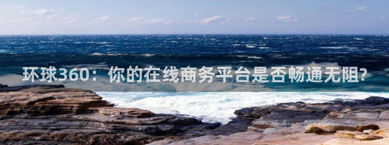 华信娱乐平台官网入口