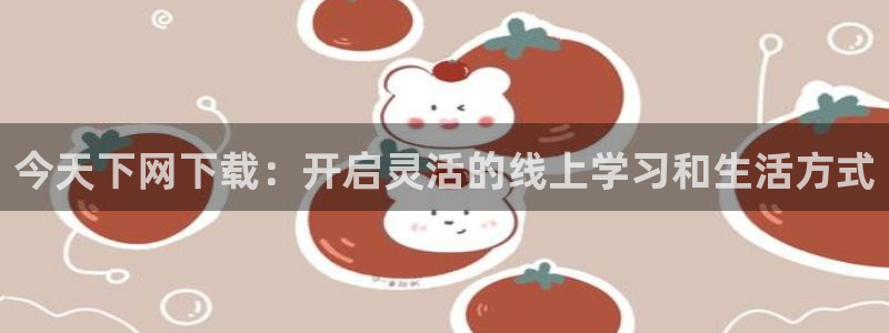 华信娱乐平台