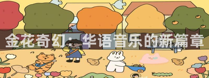华信娱乐vip麻将胡了